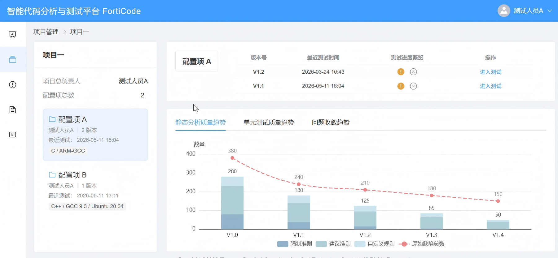 新余市目标码溯源工具信息化软件安全测试 - 价格