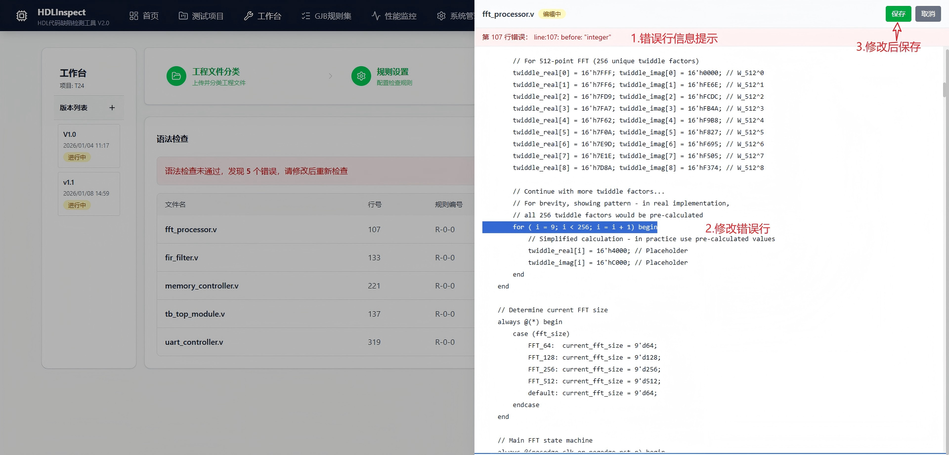 新余市信息化软件安全测试信息化软件自动化测试 - 排名